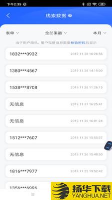 百度营销下载最新版（暂无下载）_百度营销app免费下载安装