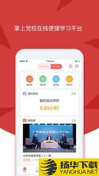 苗侗先锋下载最新版（暂无下载）_苗侗先锋app免费下载安装