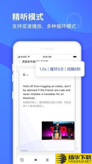 缤纷英语听力下载最新版（暂无下载）_缤纷英语听力app免费下载安装