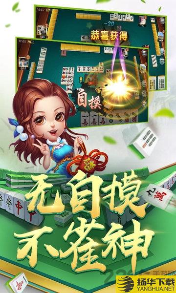 qka棋牌中顺麻将游戏下载_qka棋牌中顺麻将游戏手游最新版免费下载安装