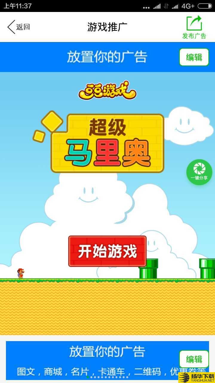 易快推下载最新版（暂无下载）_易快推app免费下载安装