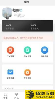 金惠智保下载最新版（暂无下载）_金惠智保app免费下载安装