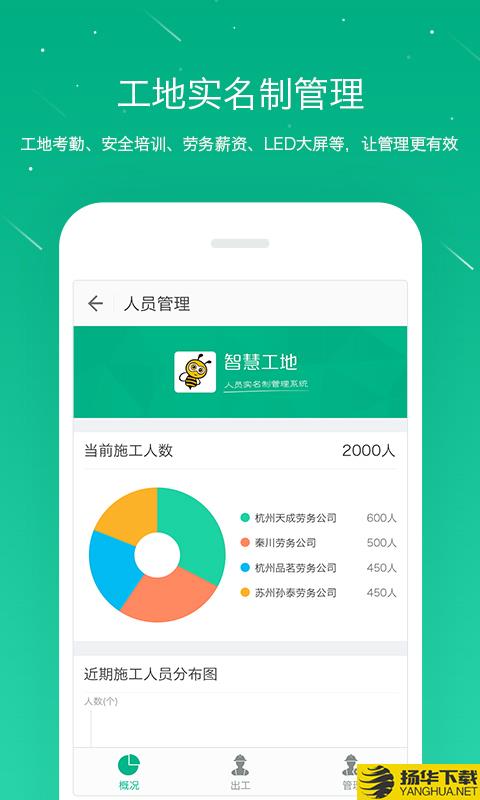 桩桩下载最新版（暂无下载）_桩桩app免费下载安装