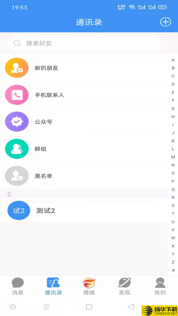 云聊购下载最新版（暂无下载）_云聊购app免费下载安装