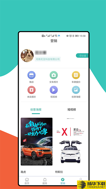 优置车下载最新版（暂无下载）_优置车app免费下载安装