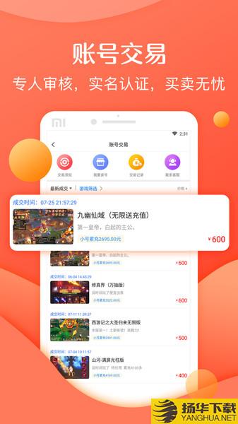 灵猫游戏助手app下载_灵猫游戏助手app手游最新版免费下载安装