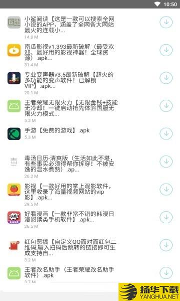 南风软件库下载最新版（暂无下载）_南风软件库app免费下载安装