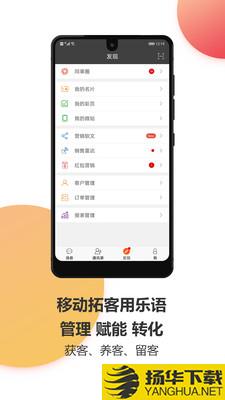 乐语易购下载最新版（暂无下载）_乐语易购app免费下载安装