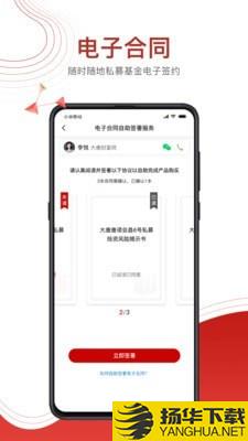 糖罐儿下载最新版（暂无下载）_糖罐儿app免费下载安装