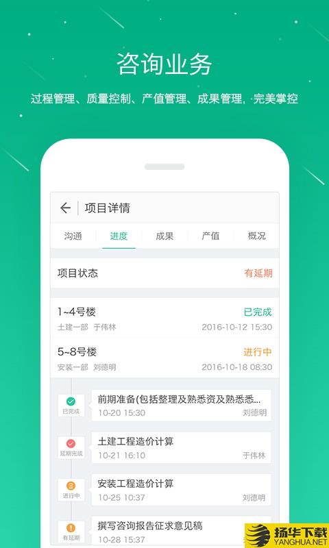 桩桩下载最新版（暂无下载）_桩桩app免费下载安装