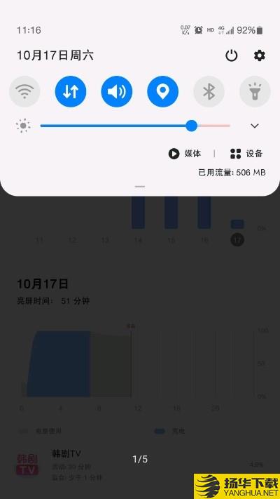 5g开关下载最新版（暂无下载）_5g开关app免费下载安装