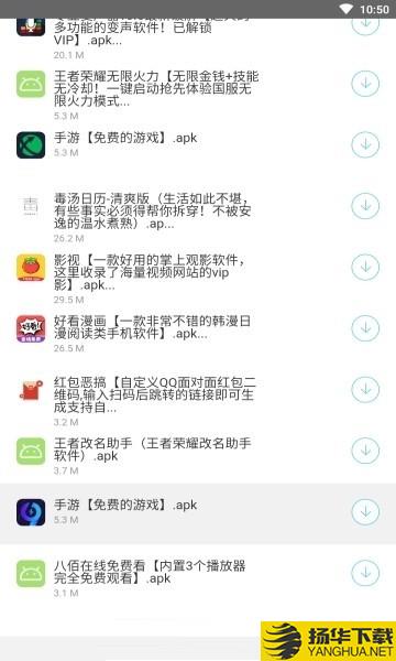 南风软件库下载最新版（暂无下载）_南风软件库app免费下载安装