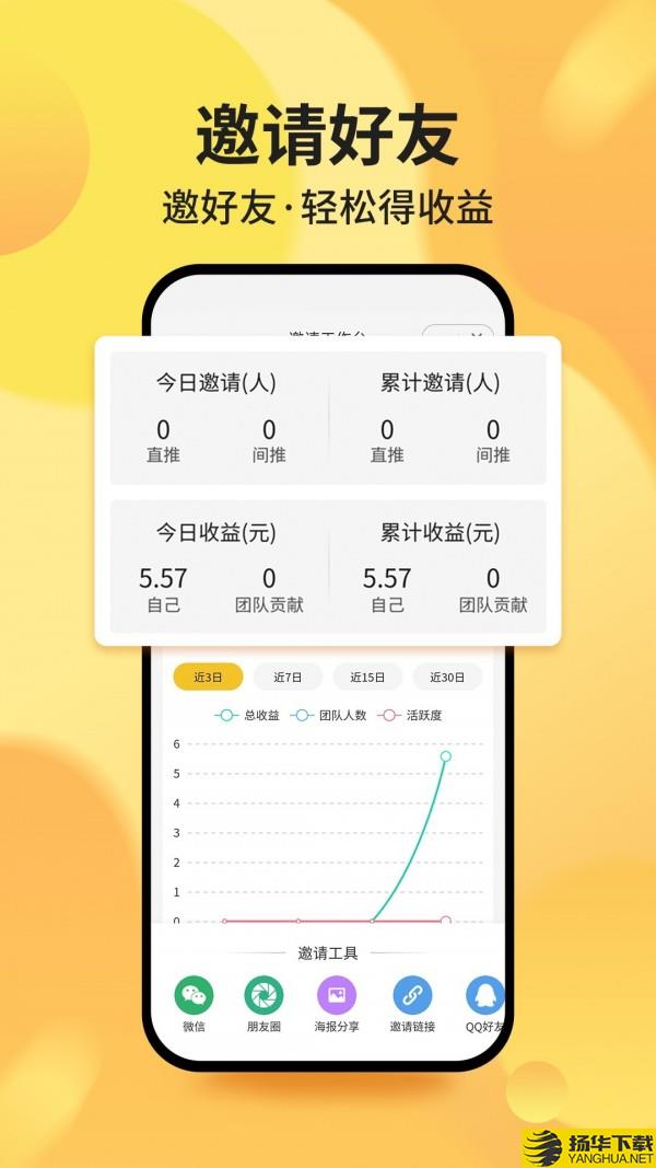 白手下载最新版（暂无下载）_白手app免费下载安装