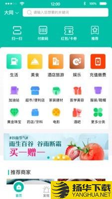 全民创下载最新版（暂无下载）_全民创app免费下载安装