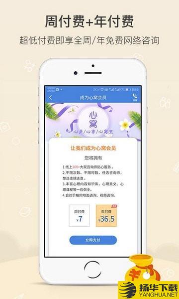 大观心理下载最新版（暂无下载）_大观心理app免费下载安装