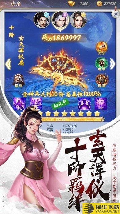 巨刃之剑无限金币版下载