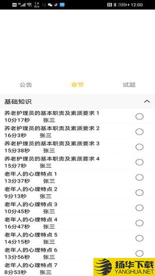 慧学下载最新版（暂无下载）_慧学app免费下载安装