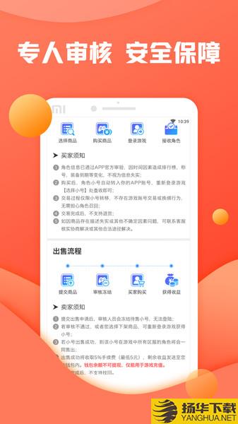 灵猫游戏助手app下载_灵猫游戏助手app手游最新版免费下载安装