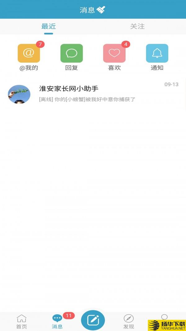 淮安家长网下载最新版（暂无下载）_淮安家长网app免费下载安装