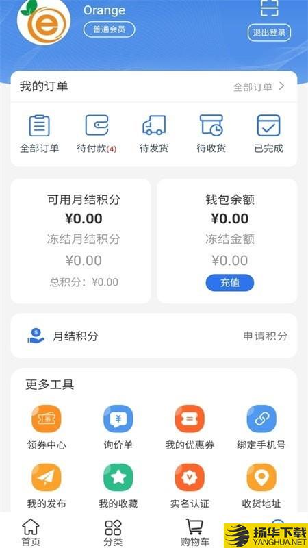 e建帮下载最新版（暂无下载）_e建帮app免费下载安装