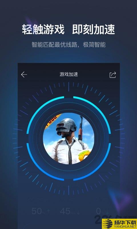 奇游手游加速器最新版本下载_奇游手游加速器最新版本手游最新版免费下载安装