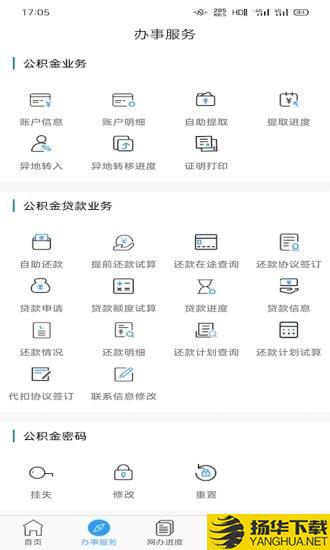 大连公积金下载最新版（暂无下载）_大连公积金app免费下载安装