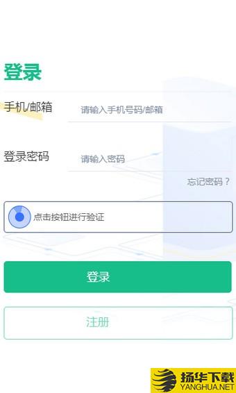 Dtea茶交所下载最新版（暂无下载）_Dtea茶交所app免费下载安装