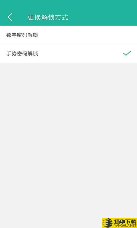 清泉应用锁下载最新版（暂无下载）_清泉应用锁app免费下载安装