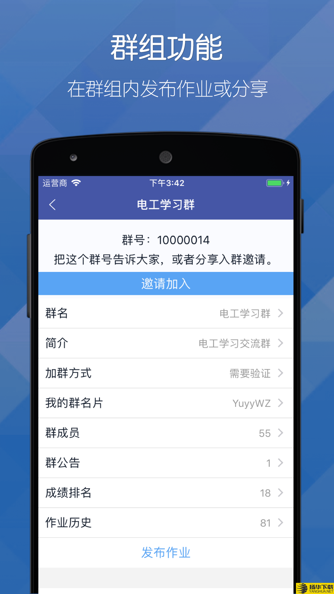 磨题帮下载最新版（暂无下载）_磨题帮app免费下载安装