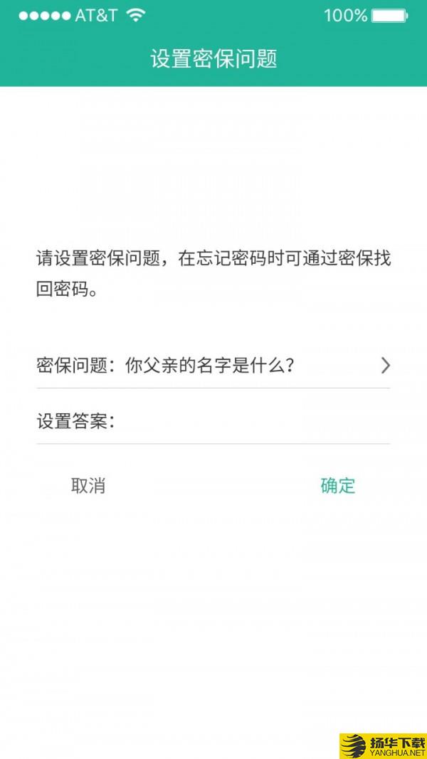 清泉应用锁下载最新版（暂无下载）_清泉应用锁app免费下载安装