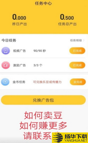 乐趣任务下载最新版（暂无下载）_乐趣任务app免费下载安装