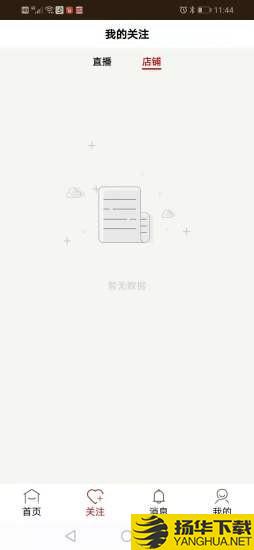 滴雨轩下载最新版（暂无下载）_滴雨轩app免费下载安装