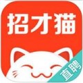 招才猫直聘下载最新版（暂无下载）_招才猫直聘app免费下载安装