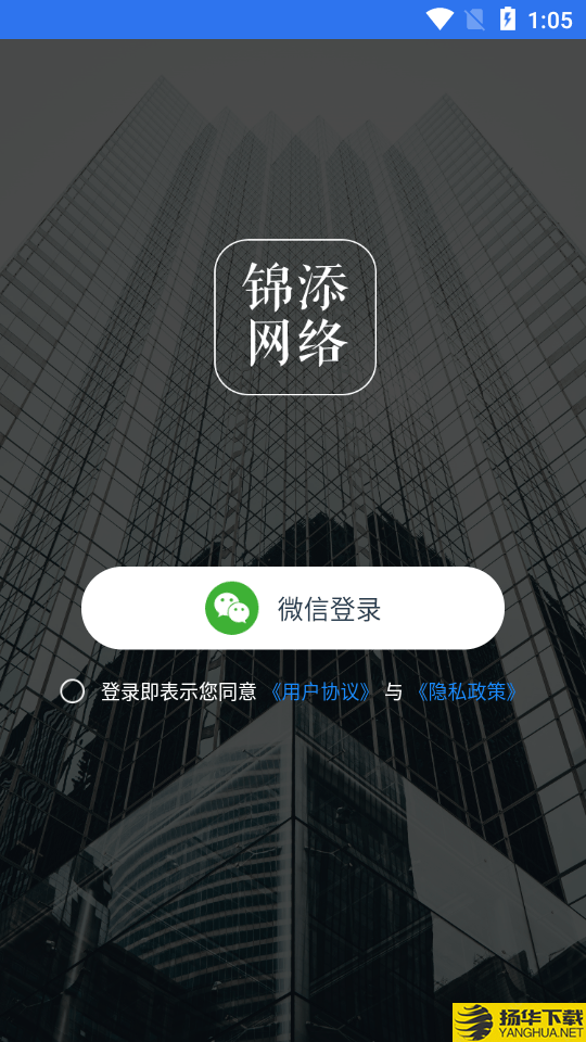 e建帮下载最新版（暂无下载）_e建帮app免费下载安装