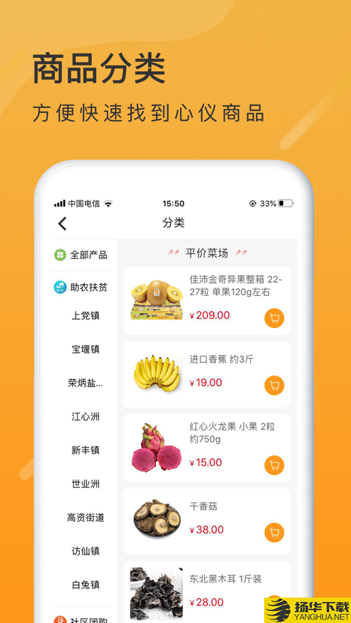 我的社区365下载最新版（暂无下载）_我的社区365app免费下载安装