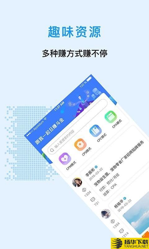 同城众人帮忙下载最新版（暂无下载）_同城众人帮忙app免费下载安装