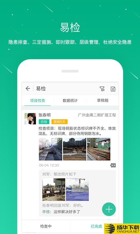 桩桩下载最新版（暂无下载）_桩桩app免费下载安装