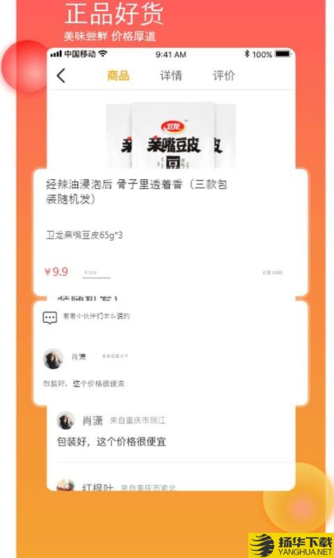 典评网下载最新版（暂无下载）_典评网app免费下载安装