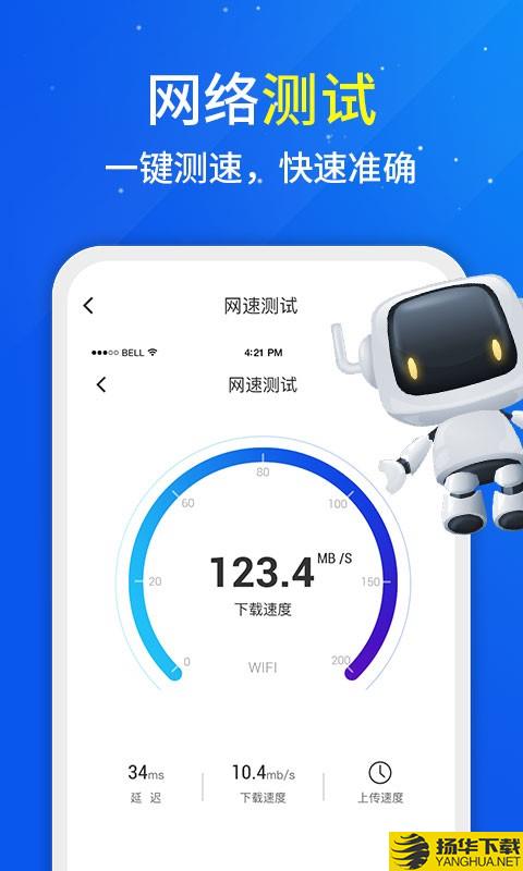 秒清大师下载最新版（暂无下载）_秒清大师app免费下载安装