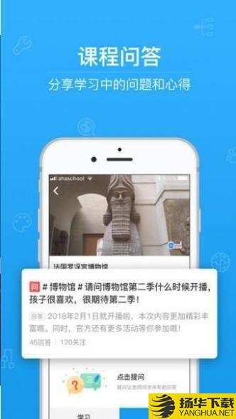 答案校园下载最新版（暂无下载）_答案校园app免费下载安装