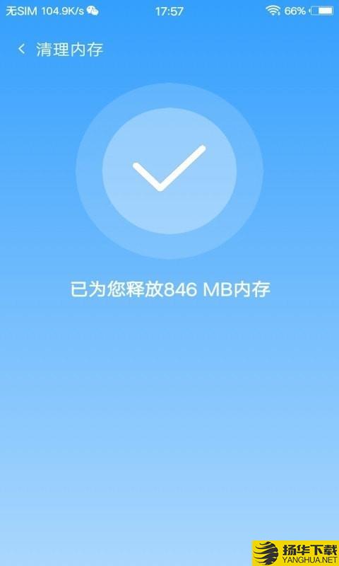 安全杀毒卫士下载最新版（暂无下载）_安全杀毒卫士app免费下载安装