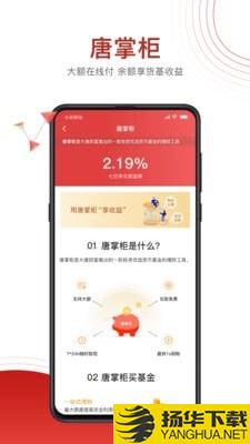 糖罐儿下载最新版（暂无下载）_糖罐儿app免费下载安装