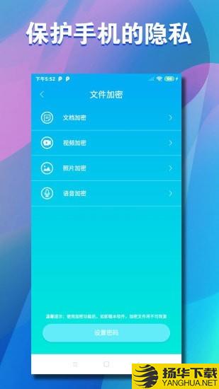 清储下载最新版（暂无下载）_清储app免费下载安装