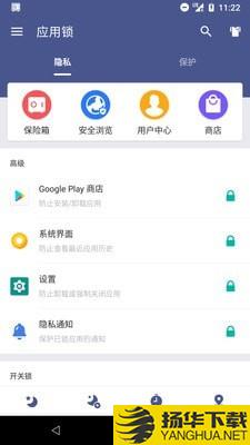 应用锁AppLock下载最新版（暂无下载）_应用锁AppLockapp免费下载安装