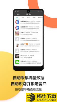 乐语易购下载最新版（暂无下载）_乐语易购app免费下载安装