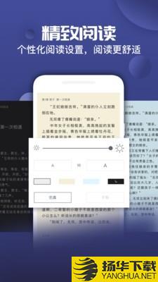 TXT免费阅读器下载最新版（暂无下载）_TXT免费阅读器app免费下载安装