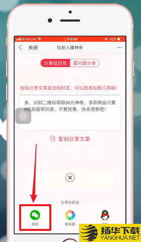 蘇甯易購app