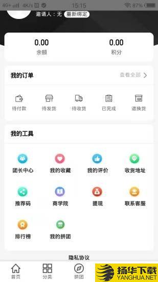 集美日记下载最新版（暂无下载）_集美日记app免费下载安装