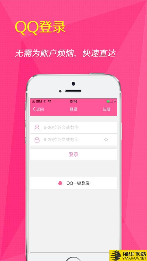 女人秘密下载最新版（暂无下载）_女人秘密app免费下载安装