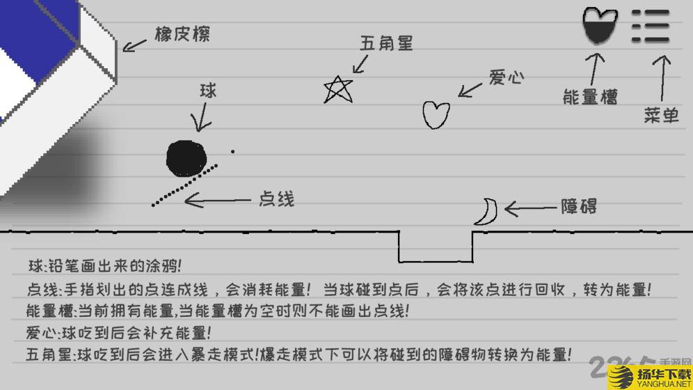 逃离纸世界手机版下载_逃离纸世界手机版手游最新版免费下载安装